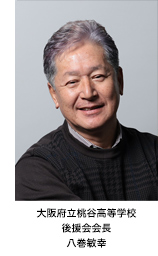 ���J���Z�㉇���̎ʐ^