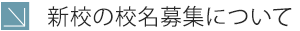 平成30年度 後援会総会